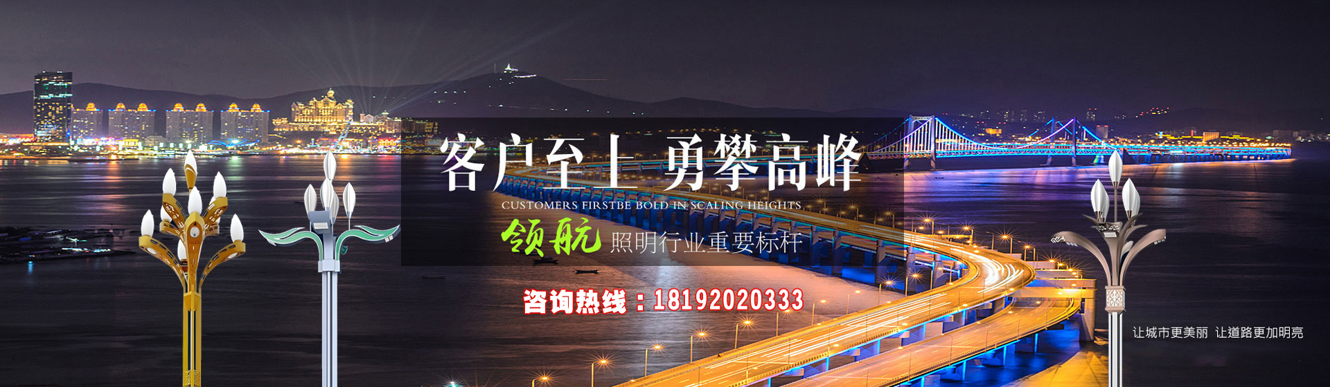 banner幻灯片1